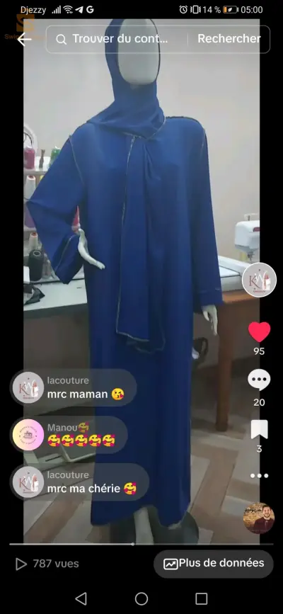 عبايات نسائية