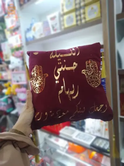 سكيكدة