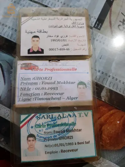 سائق حافلة
