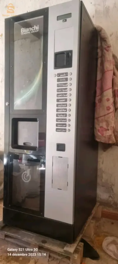 حي الاينارة بشار