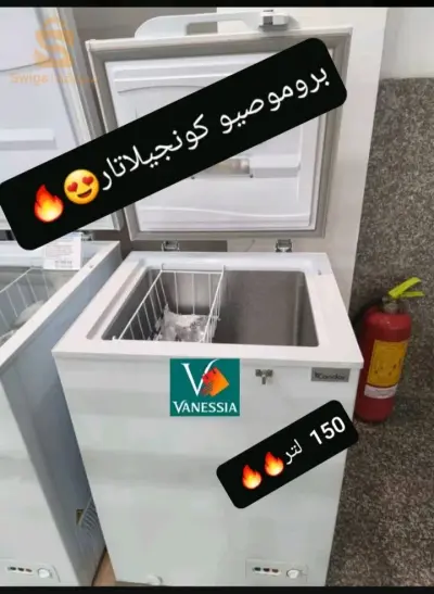 لافار كونجيلاتور كوندور