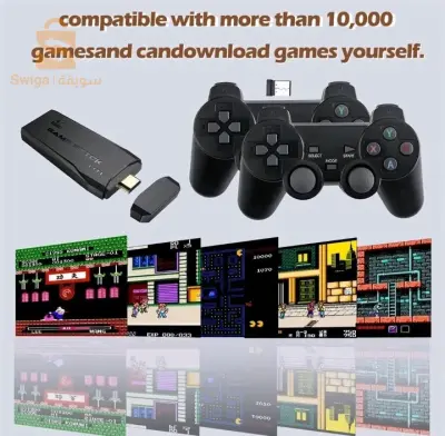 gamestick