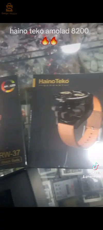 haino teko rw.37