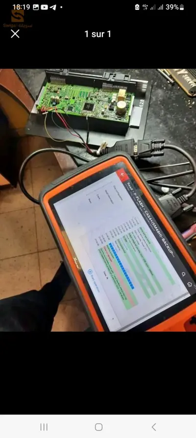 سكنار وكهرباء السيارات