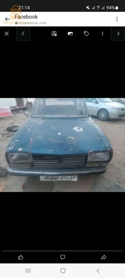 سطيف