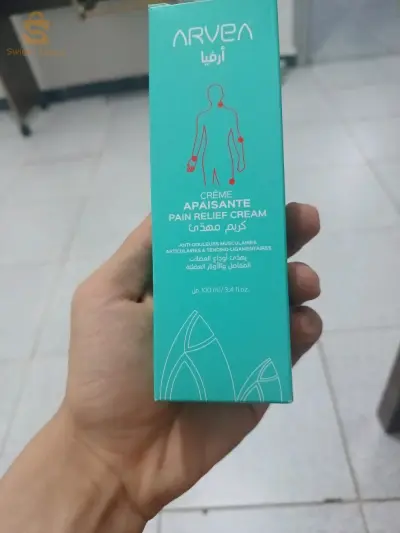 كريم متعدد إستعمال
