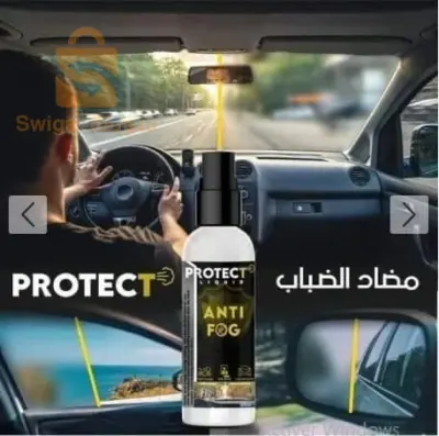 حماية من المطر:**
   - يحتوي على تكنولوجيا تشكيل طبقة حماية تعمل على تشتيت قطرات المطر، مما يحسن الرؤية أثناء الأمطار.

3. **مقاومة للضباب:**
   - يحمي الزجاج من التكثف والضباب، مما يزيد من وضوح الرؤية في ظروف الرطوبة.

4. **سهولة الاستخدام:**
   - يأتي بتصميم رذاذ يجعل استخدامه سهلاً، حيث يمكن رشه مباشرة على الزجاج ومسحه بقطعة قماش نظيفة.

5. **تأثير طويل الأمد:**
   - يوفر تأثيرًا طويل الأمد، مما يقلل من الحاجة إلى إعادة التطبيق بشكل متكرر.

6. **خالي من الكحول:**
   - تركيبة خالية من الكحول تحمي الزجاج وتحافظ على تأثيره بدون التسبب في التشقق أو التلف.

**كيفية الاستخدام:**

1. رش المنظف على سطح الزجاج بشكل متساوٍ.
2. استخدم قطعة قماش نظيفة وجافة لتوزيع المنتج بشكل متساوٍ.
3. انتظر حتى يجف الزجاج تمامًا لتحقيق الحماية القصوى