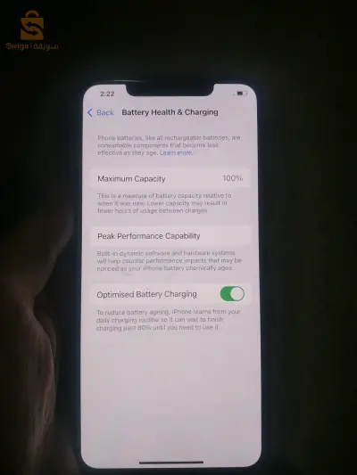 أيفون 11 برو ماكس