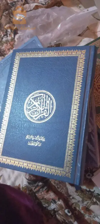 خير جليس وانيس هو كلام الله