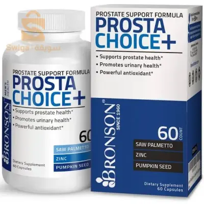 PROSTA CHOICE