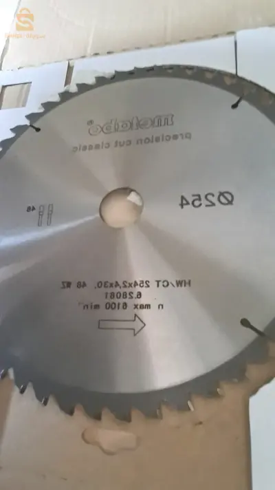 disques a boi