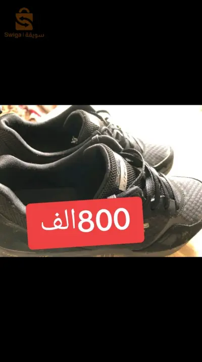Skechers
