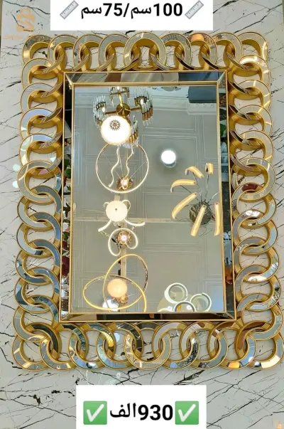 Miroir