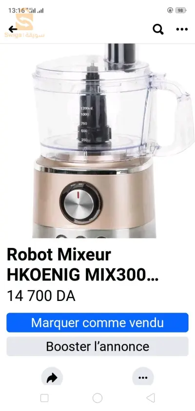 Robot Mixeur HKOENIG MIX300
14.700

livraison rapide à domicile