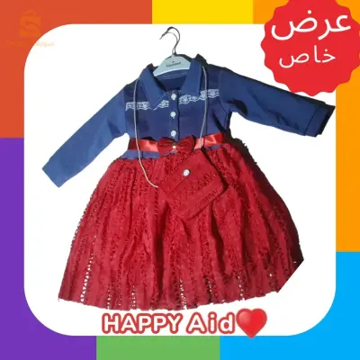 غوب بنات عيادي بسعر مذهل 💥📢📢