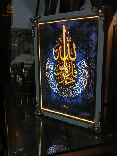 ديكور عصري