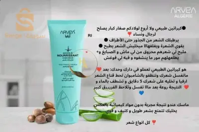 ولاية أدرار
