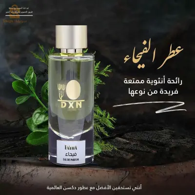بجاية