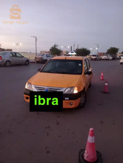 0775433301