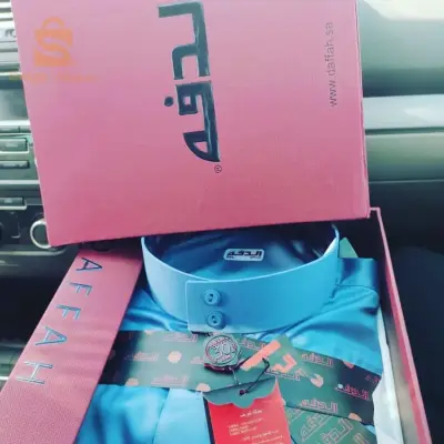 kamiss DAFFAH