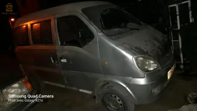 هاربين gpl