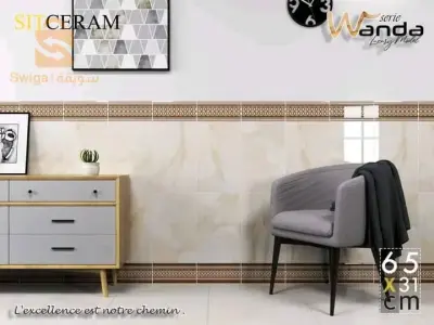 مرحبا بكم