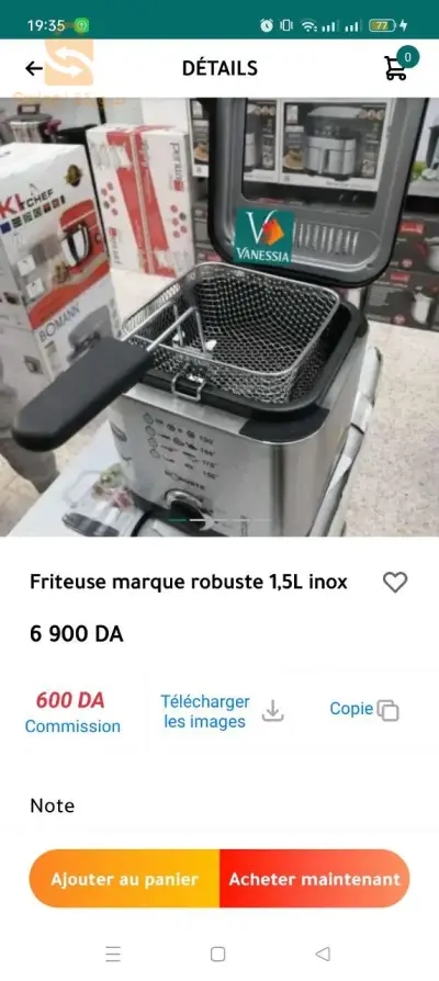 تسويق