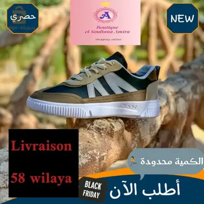 حذاء رياضي