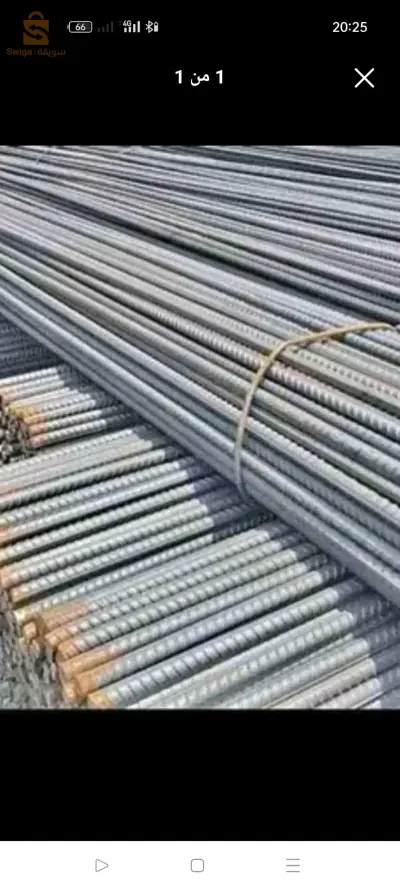 بيع كل انواع الحديد نوعيا توسيالي توصيل مجاني رقم 0772338408