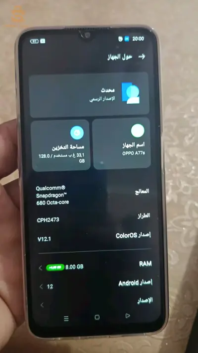 Oppo A77s