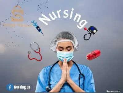 خدمات تمريض منزلية