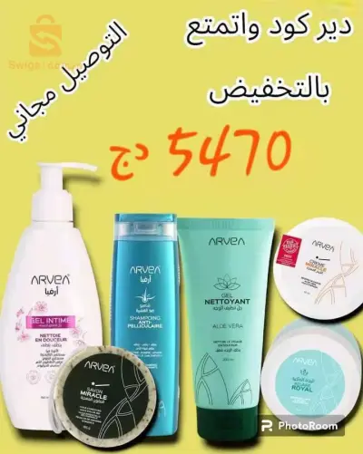 أدرار