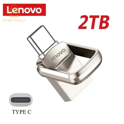 flash disk 2TB