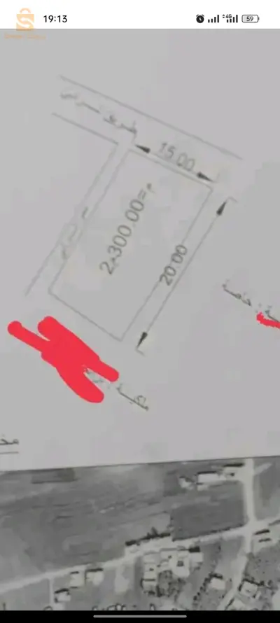 ارض صالحة البناء