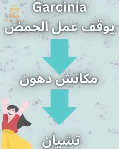 سطيف