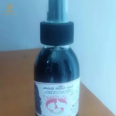 زيت الملكة لمشاكل الشعر