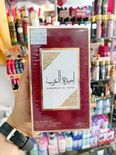 عطر أميرة العرب