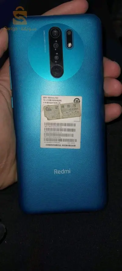 للبيع 0774002832