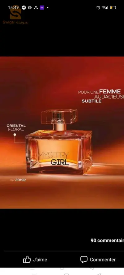 عطر فخم ✨💓