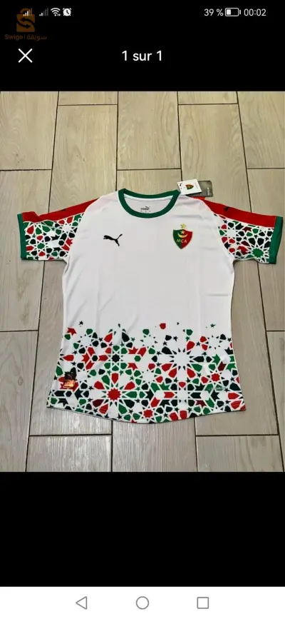 قميص مولودية الجزائر بأفضل جودة في السوق