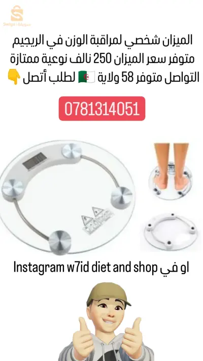 حي زواوي سيدي موسى