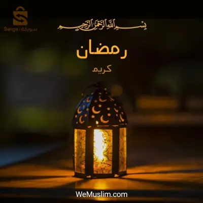 علاكحل