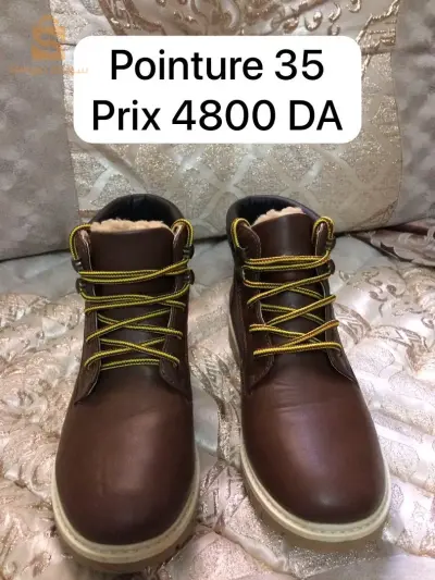 حذاء