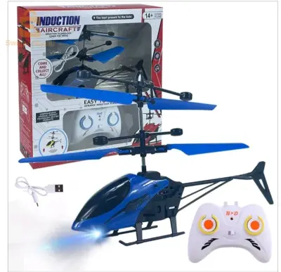 hélicoptère dynamique disponible