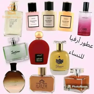 بئر الجير