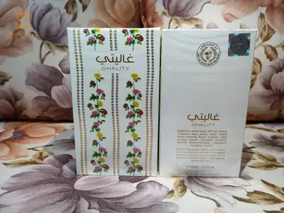 عطور دار الهمبرا ولطافة