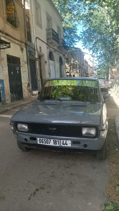 مليانة