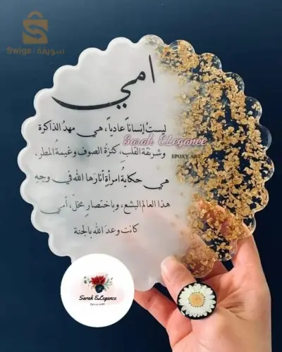 بلاطو خطوبة