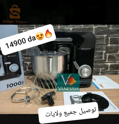 افضل سعر بيتران اركوديوم رائعة