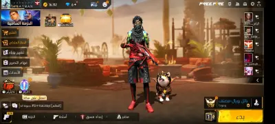 حساب للبيع